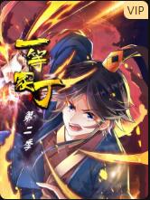 һ�ȼҶ� �ڶ���