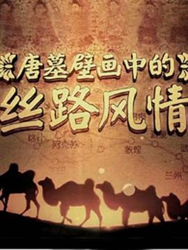 ��Ĺ�ڻ��е�˿·����