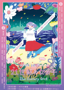 21����Ů��