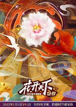 �Ĵ�2022��������