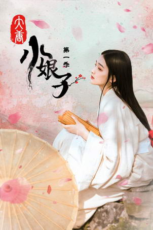 ����С���� ��һ��