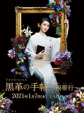 ��ɫƤ���ֲ�SP���մ���~