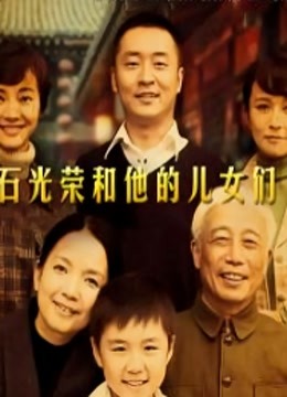 ʯ���ٺ����Ķ�Ů��