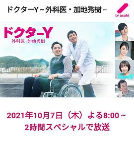 Yҽ�����ҽ���ӵ�����������