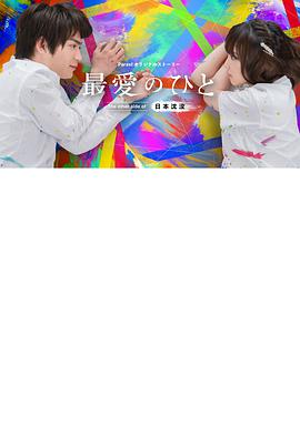 �֮�ˡ�Theothersideof�ձ���û��