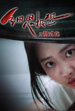 ϸ˼����֮��ʽ��