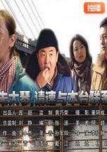 ����١����뱾̨��ϵ