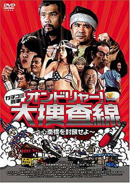 ������������ ~����ɥ��