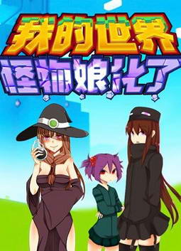 �ҵ����磺�����ﻯ��