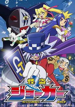�ֵ�Joker ��һ��