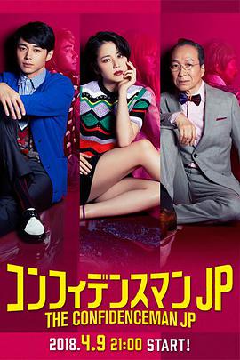 ��ƭ����JP