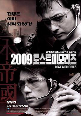 2009��ʧ�ļ���