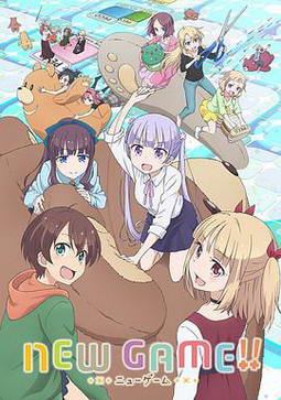 NEW GAME!! �ڶ���