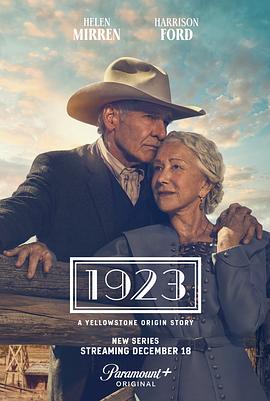 1923 ��һ��