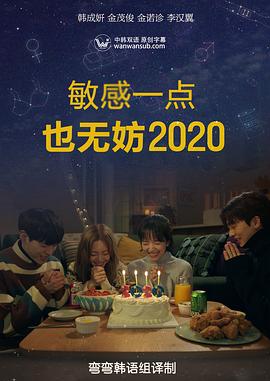 �������е�Ҳ�޷�2020