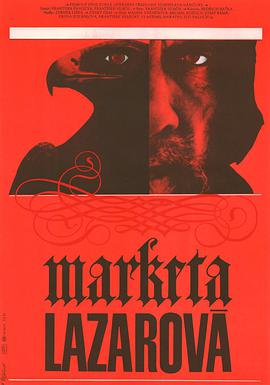 ����Ӣ��1967