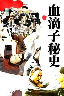 Ѫ������ʷ