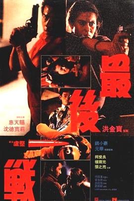 ���һս1987