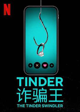 Tinderթƭ��