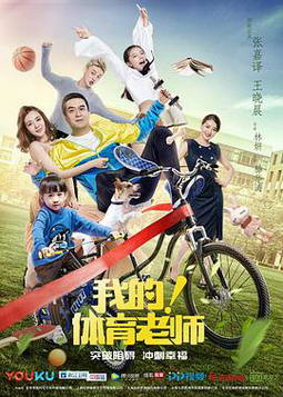 �ҵ�������ʦ[DVD��]