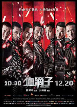 Ѫ����2012