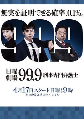 99.9������רҵ��ʦ��һ��