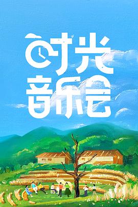 ʱ�����ֻ�